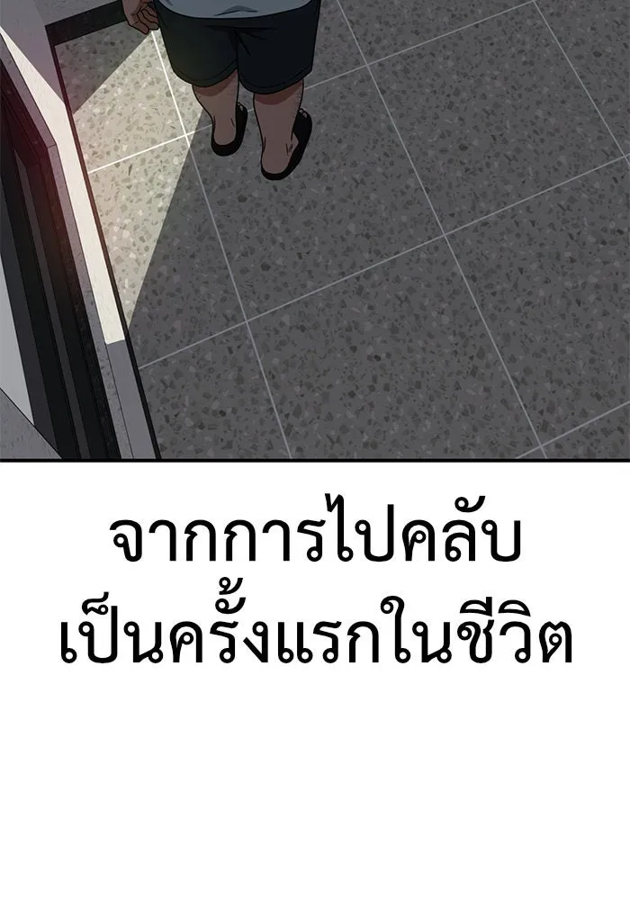 หน้า 167