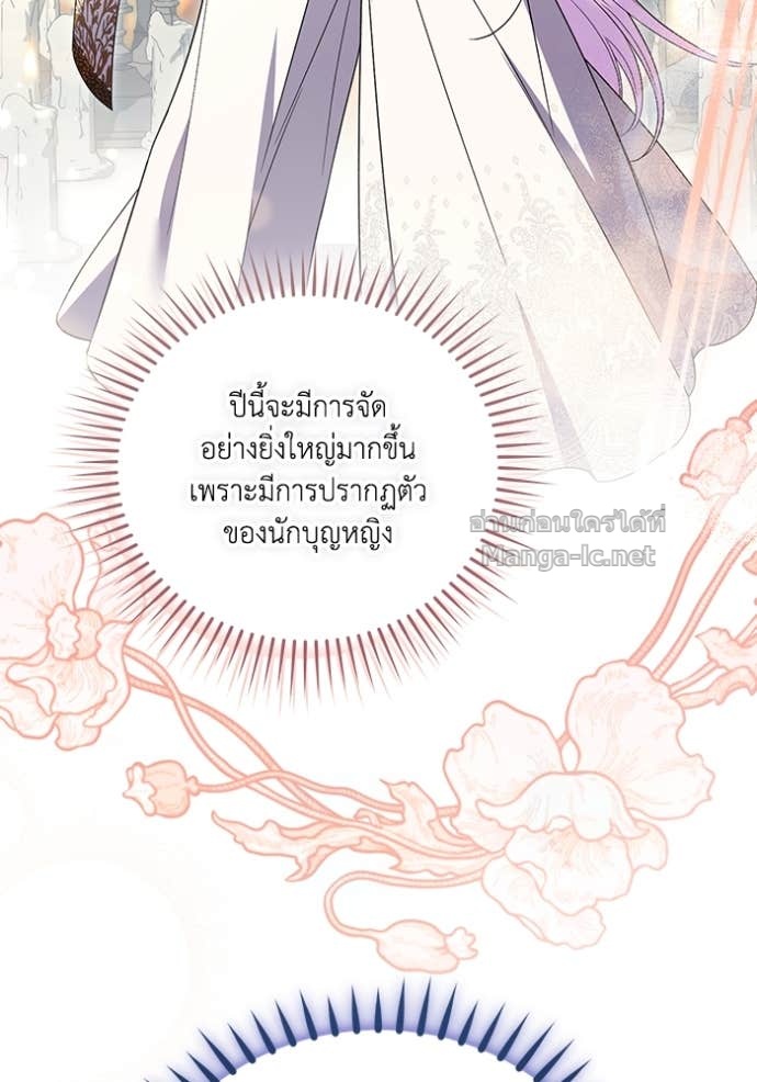 หน้า 110