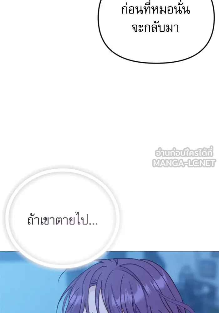 หน้า 144