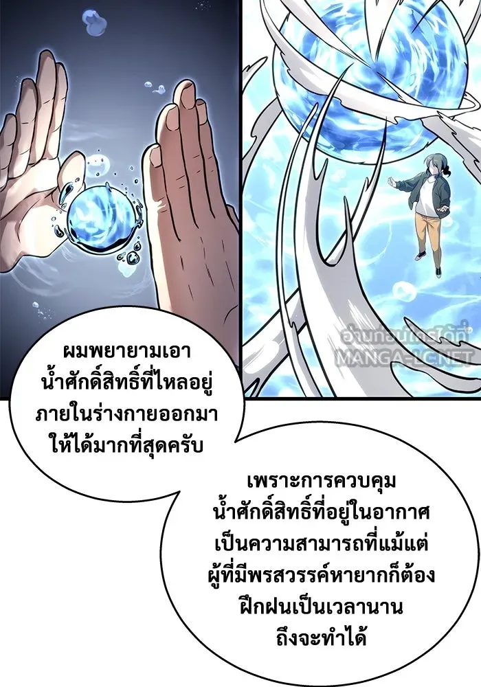 หน้า 87