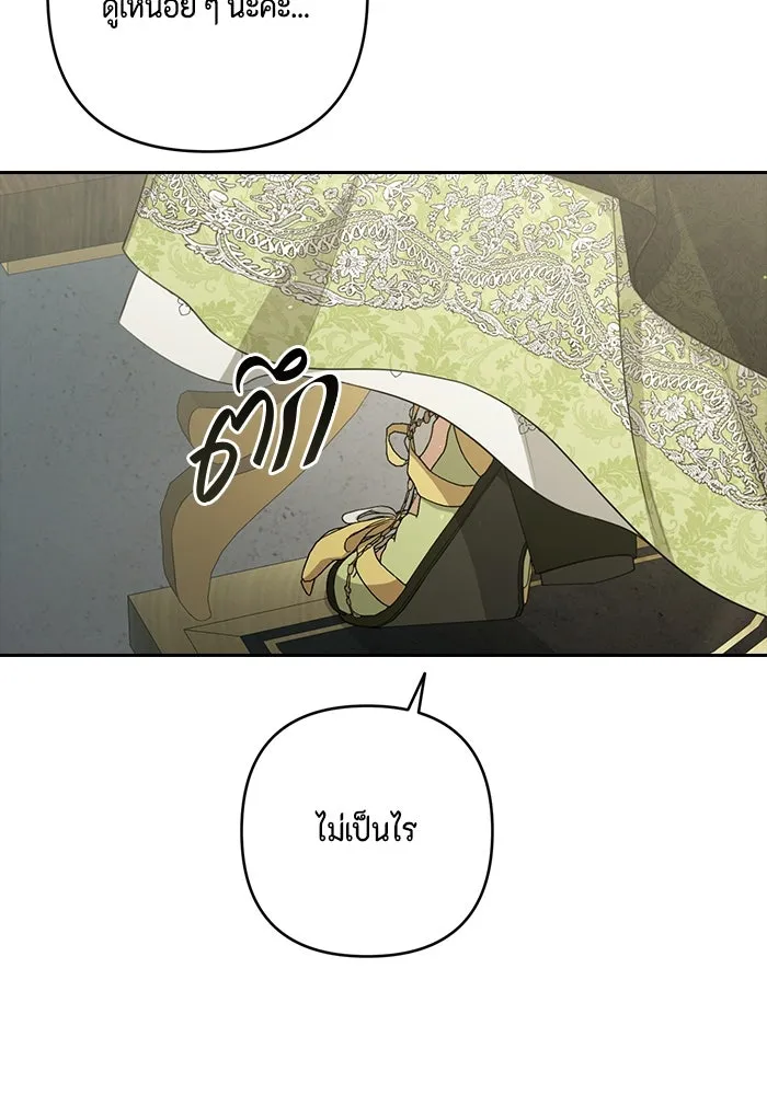 หน้า 113