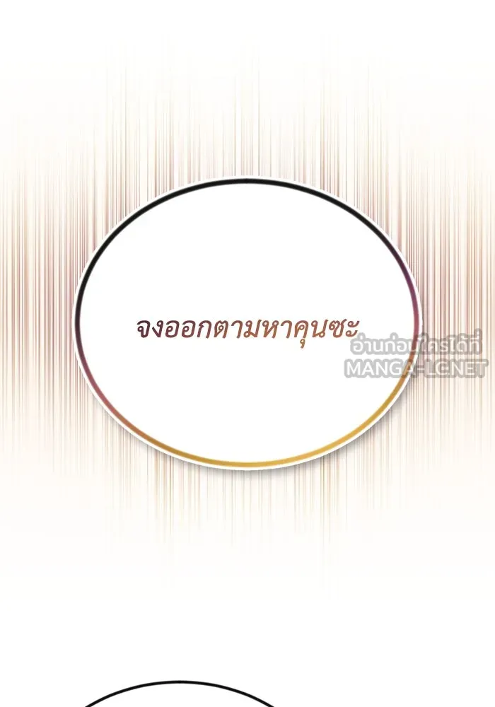 หน้า 129