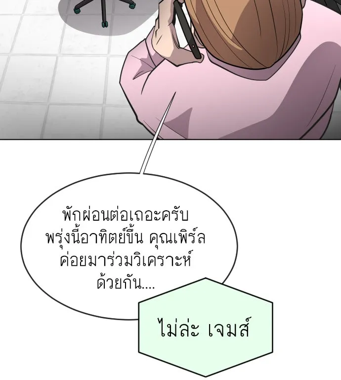 หน้า 85
