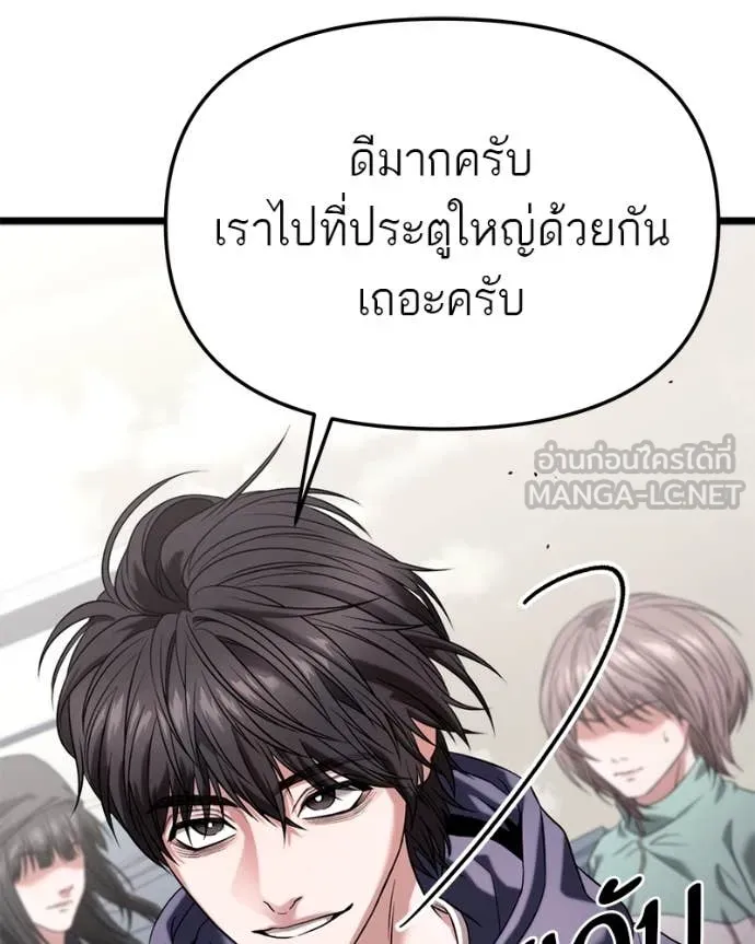 หน้า 140