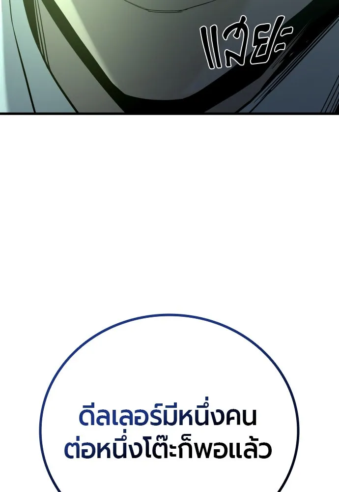 หน้า 140