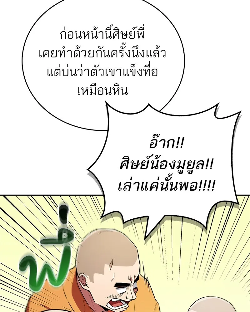 หน้า 98