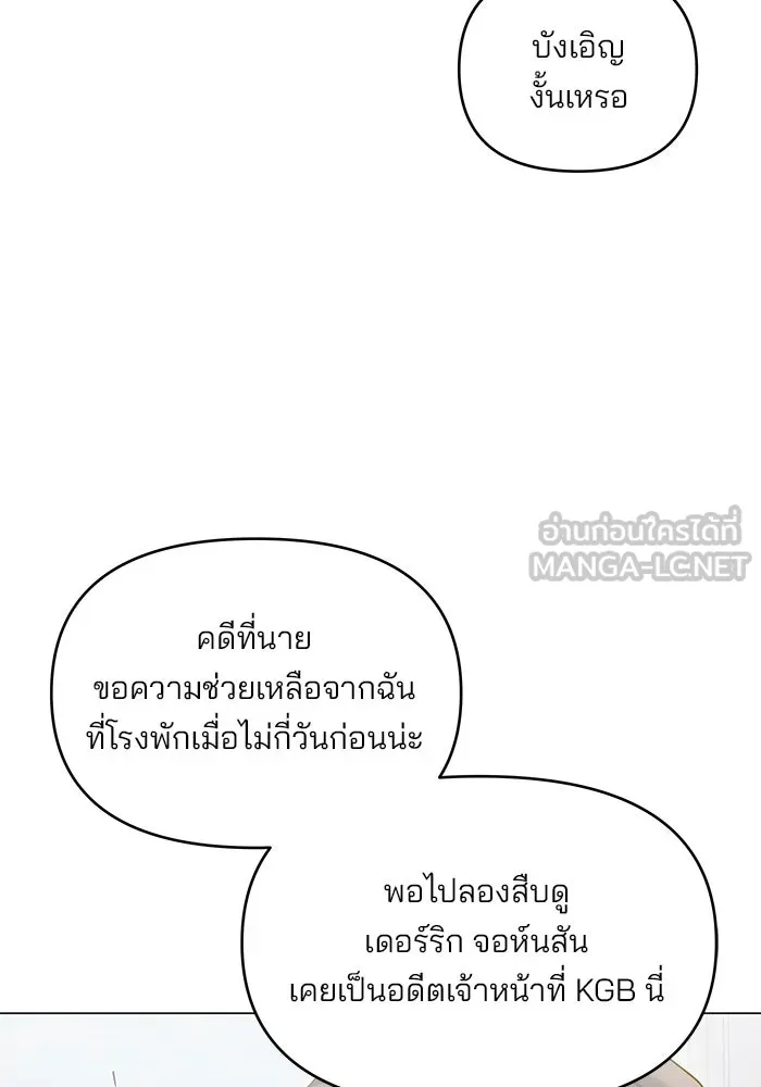 หน้า 111