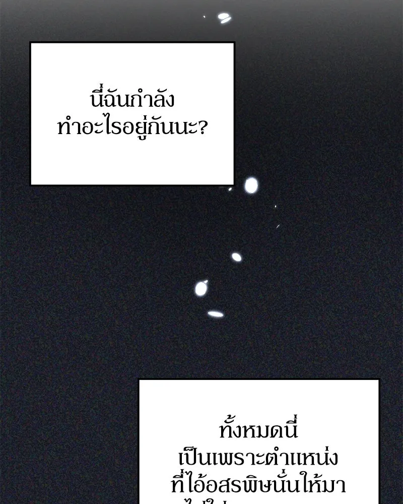 หน้า 94