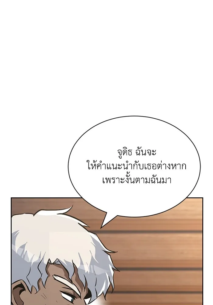 หน้า 85