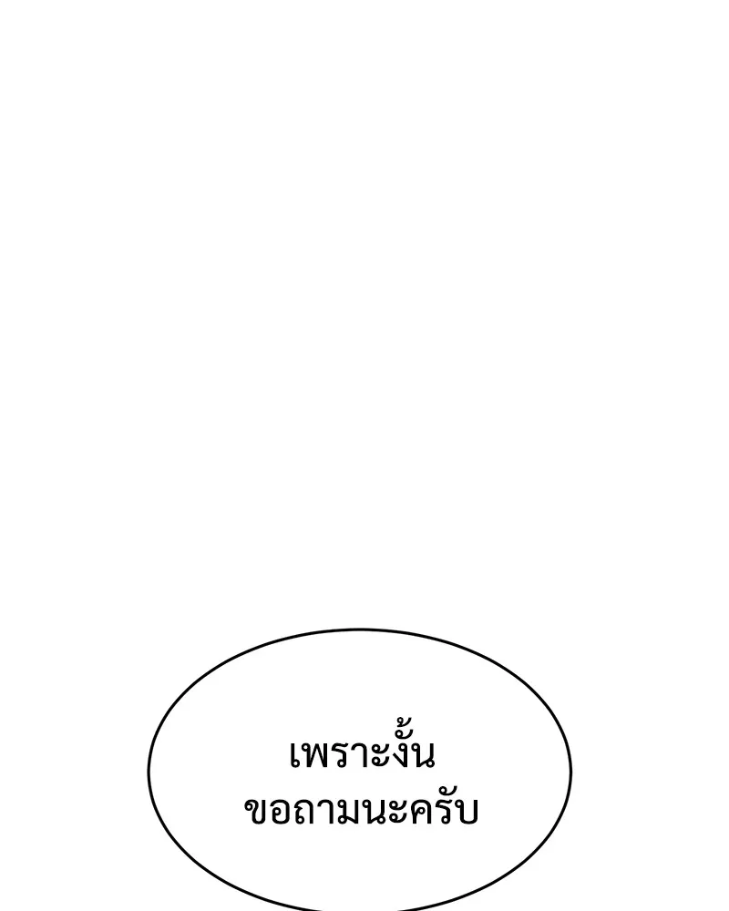 หน้า 164