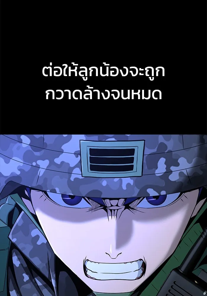 หน้า 109