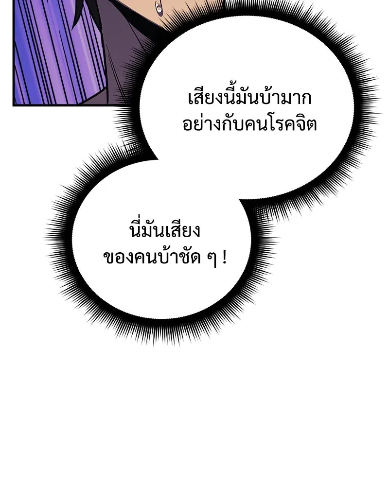 หน้า 142