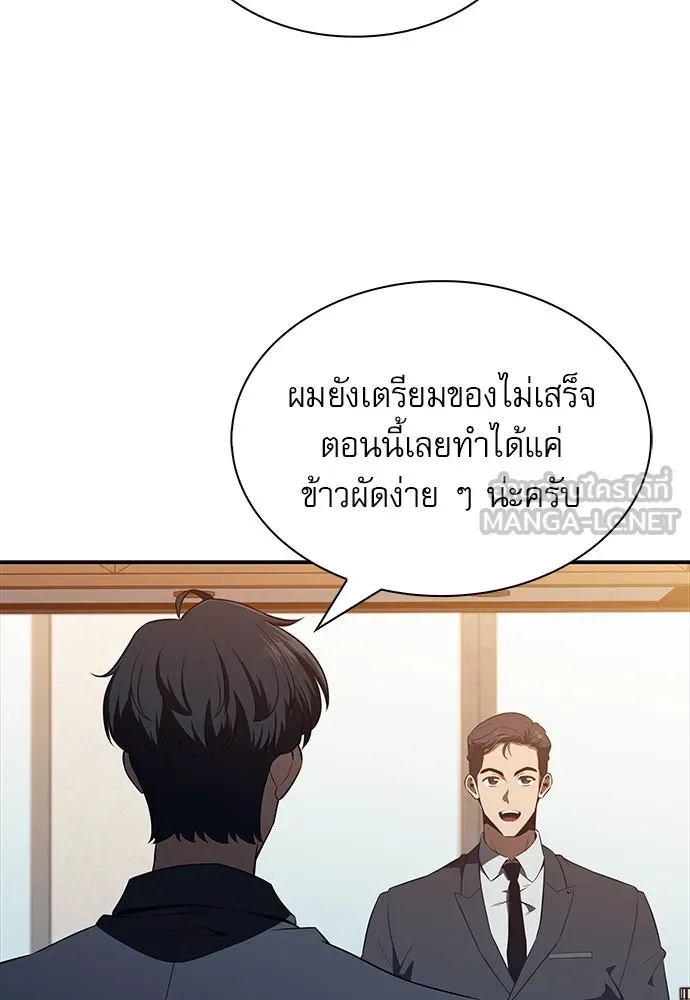 หน้า 111
