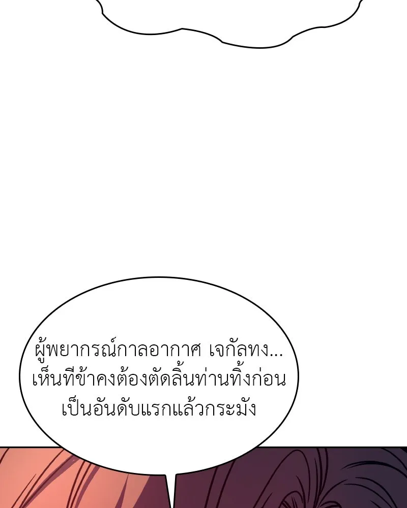 หน้า 259