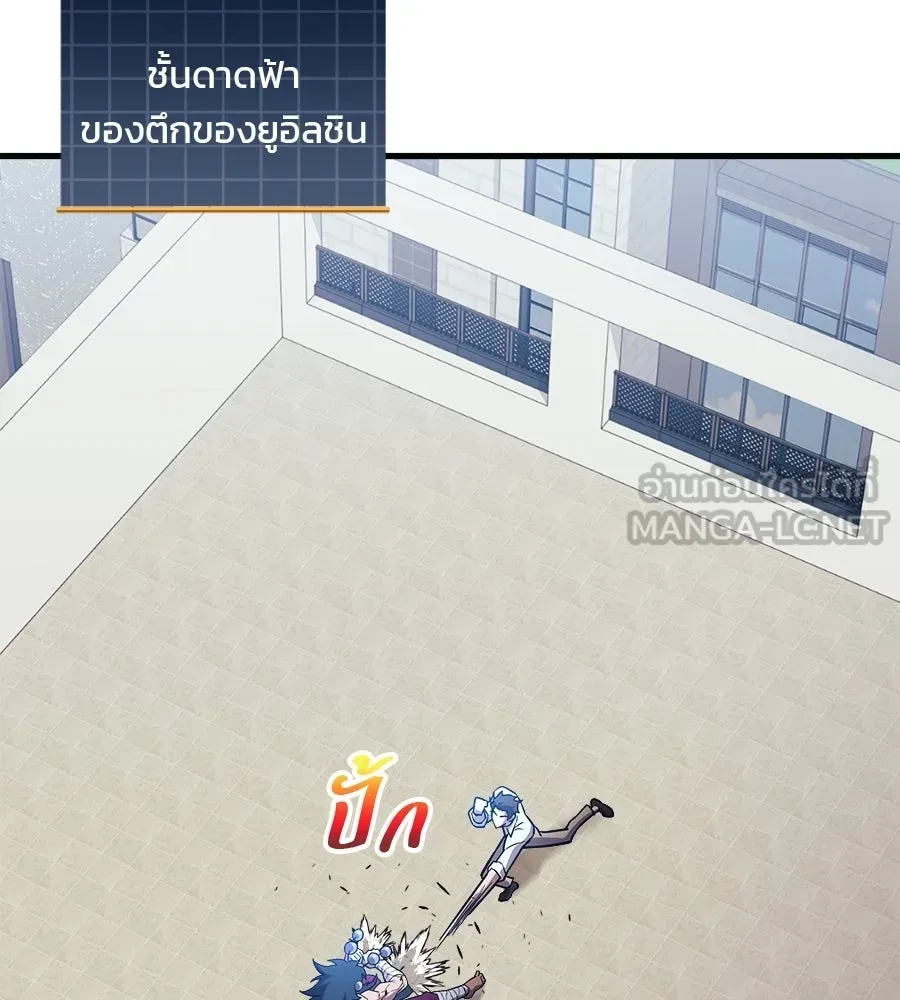 หน้า 84