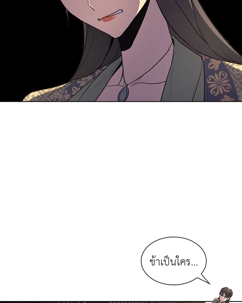 หน้า 167
