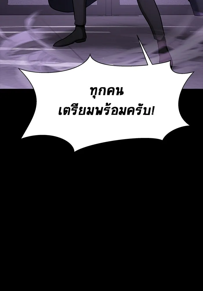 หน้า 157