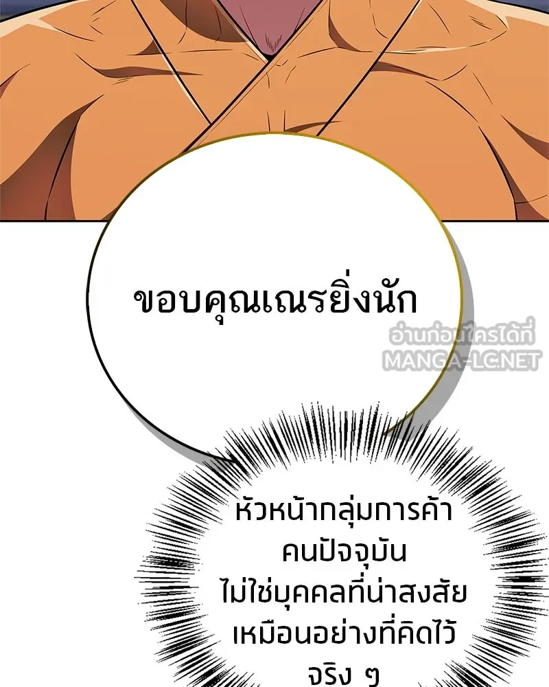 หน้า 81