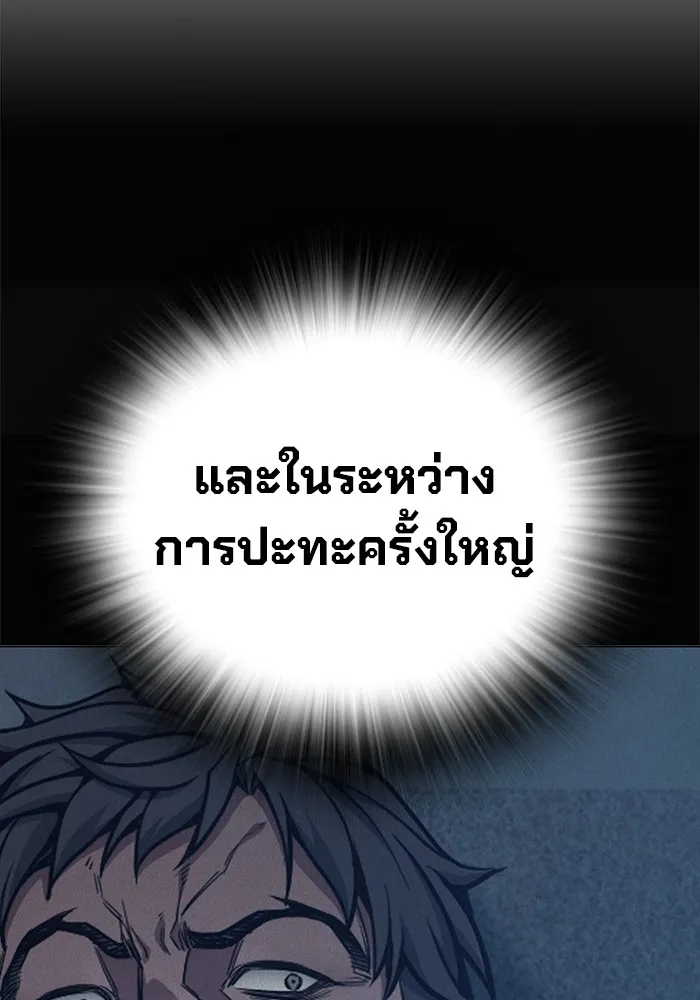 หน้า 88