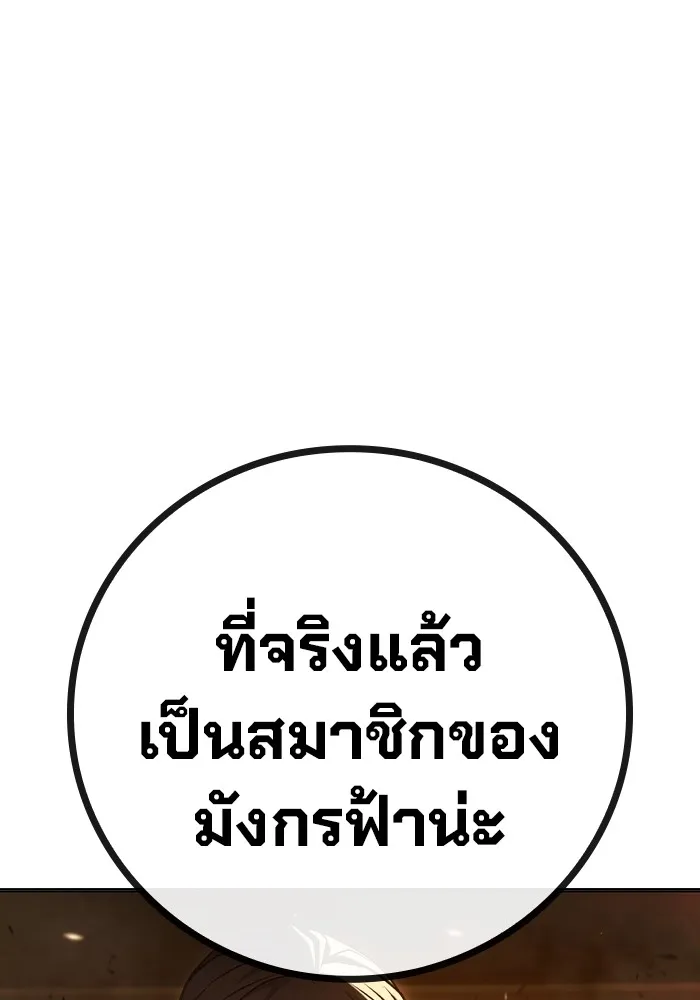หน้า 125