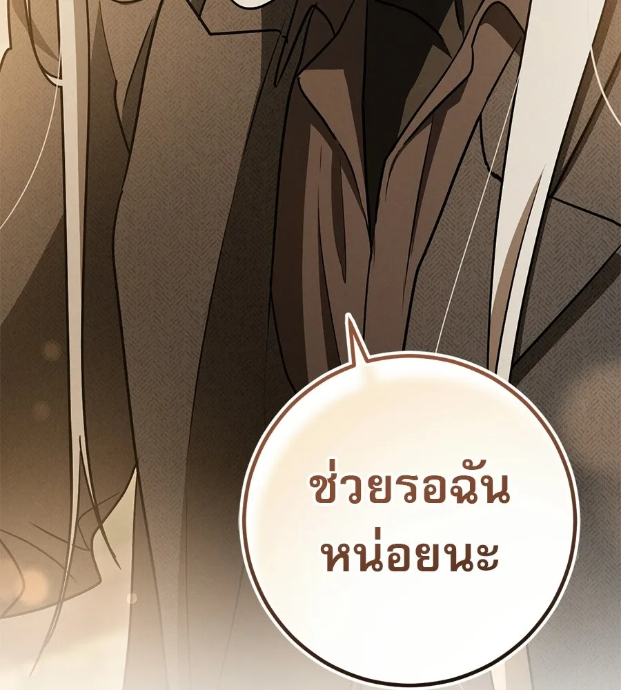 หน้า 112