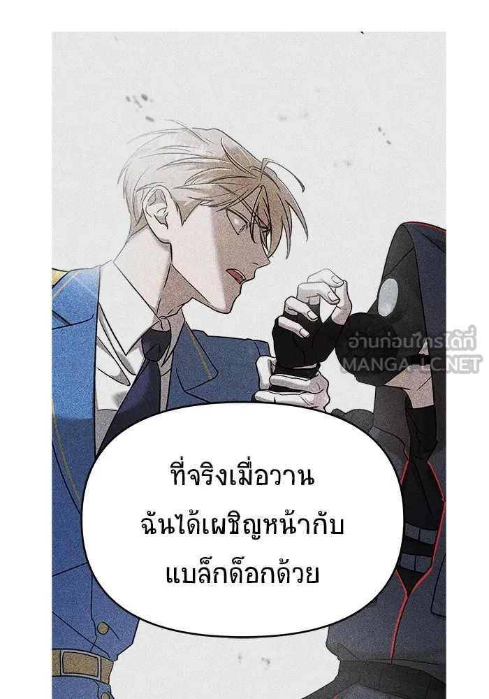 หน้า 87