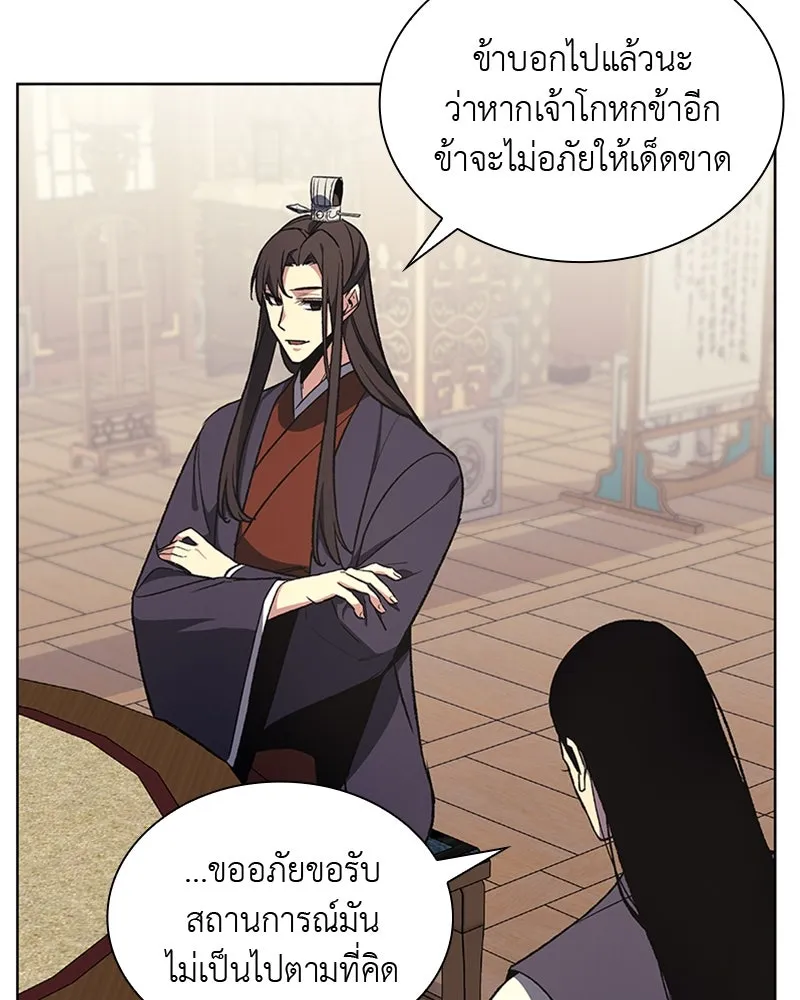 หน้า 104