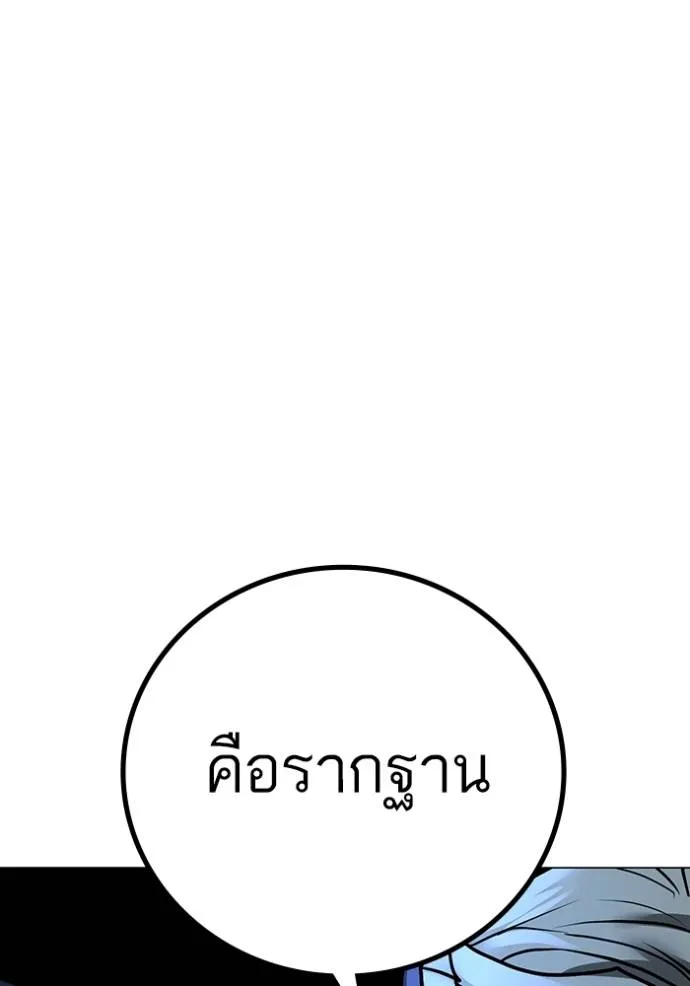 หน้า 155
