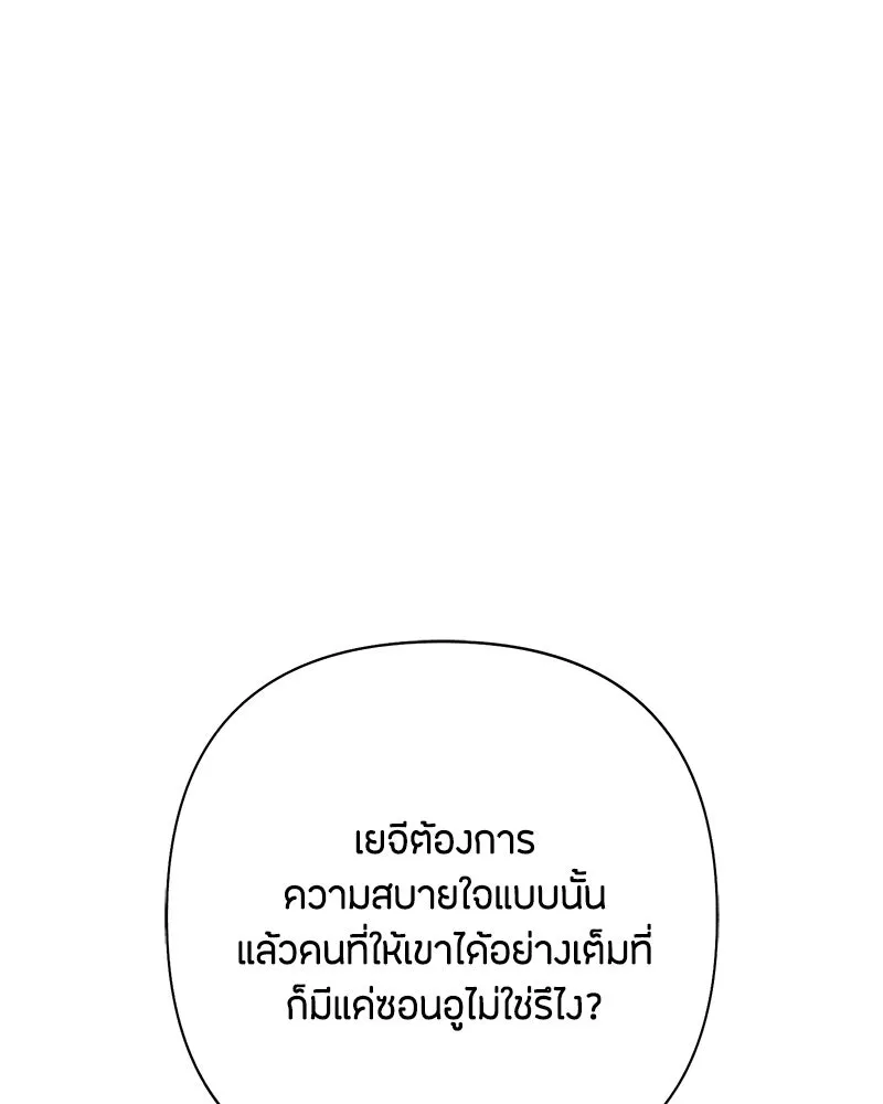 หน้า 106