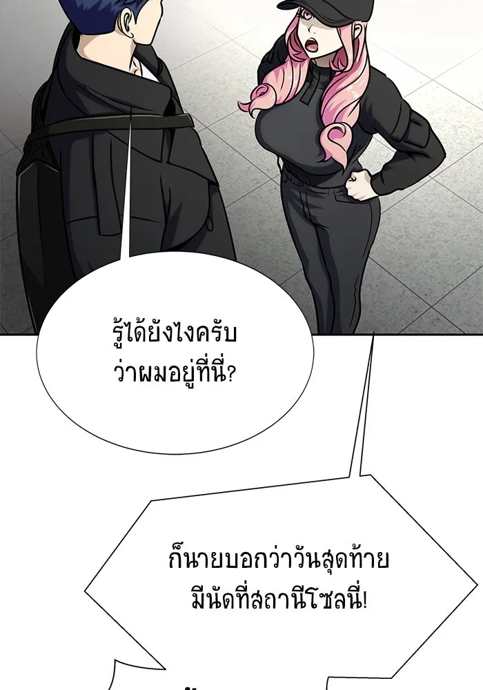 หน้า 157