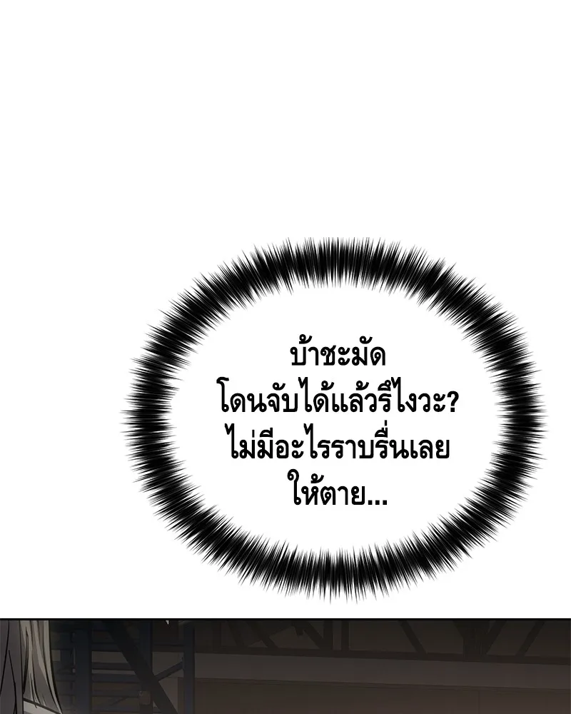 หน้า 181