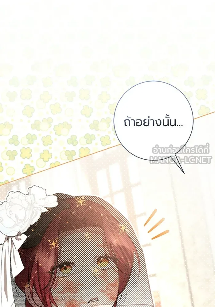 หน้า 135