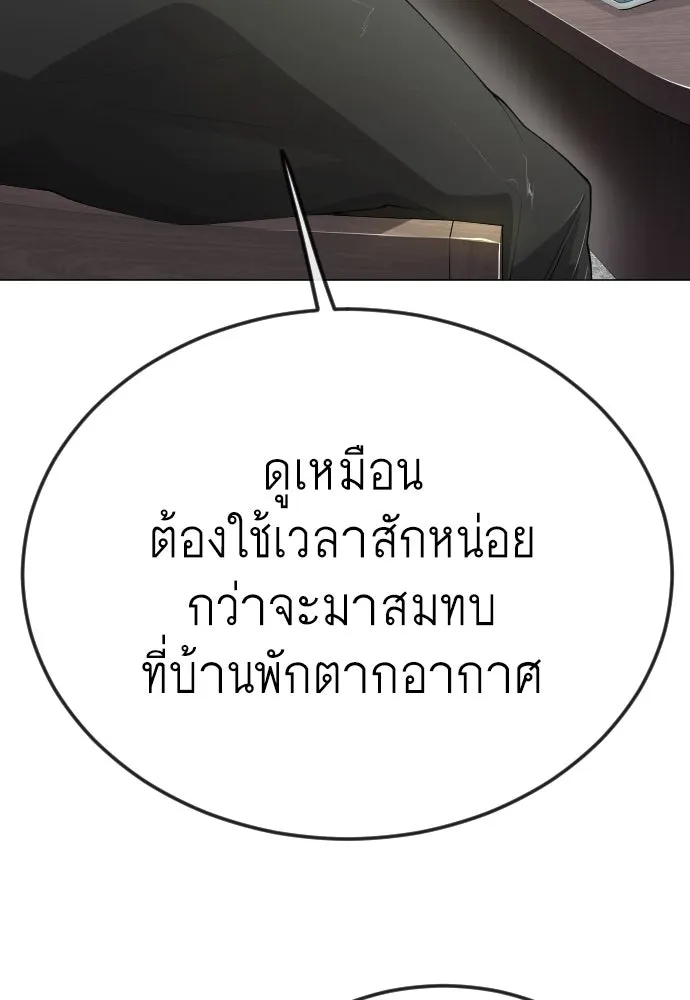 หน้า 113