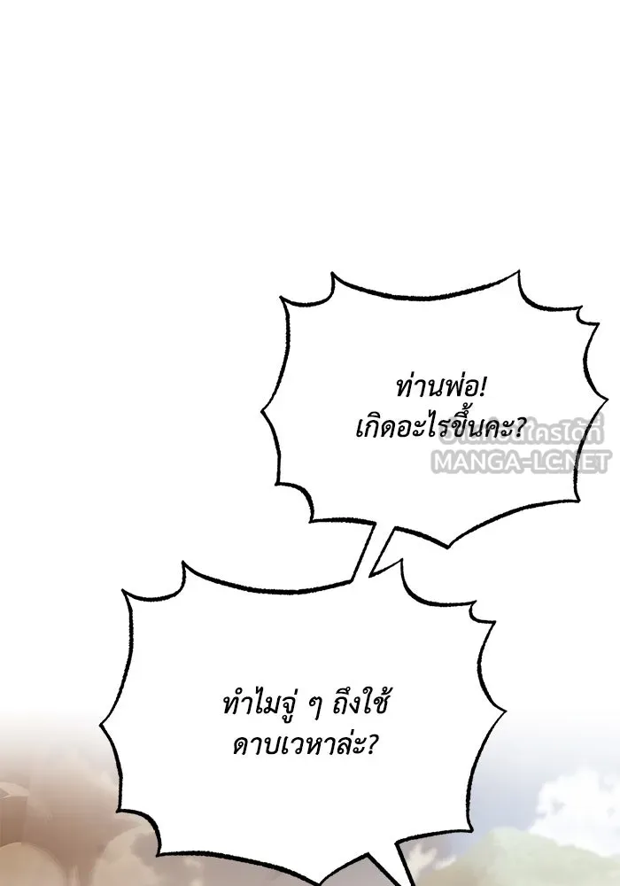 หน้า 171