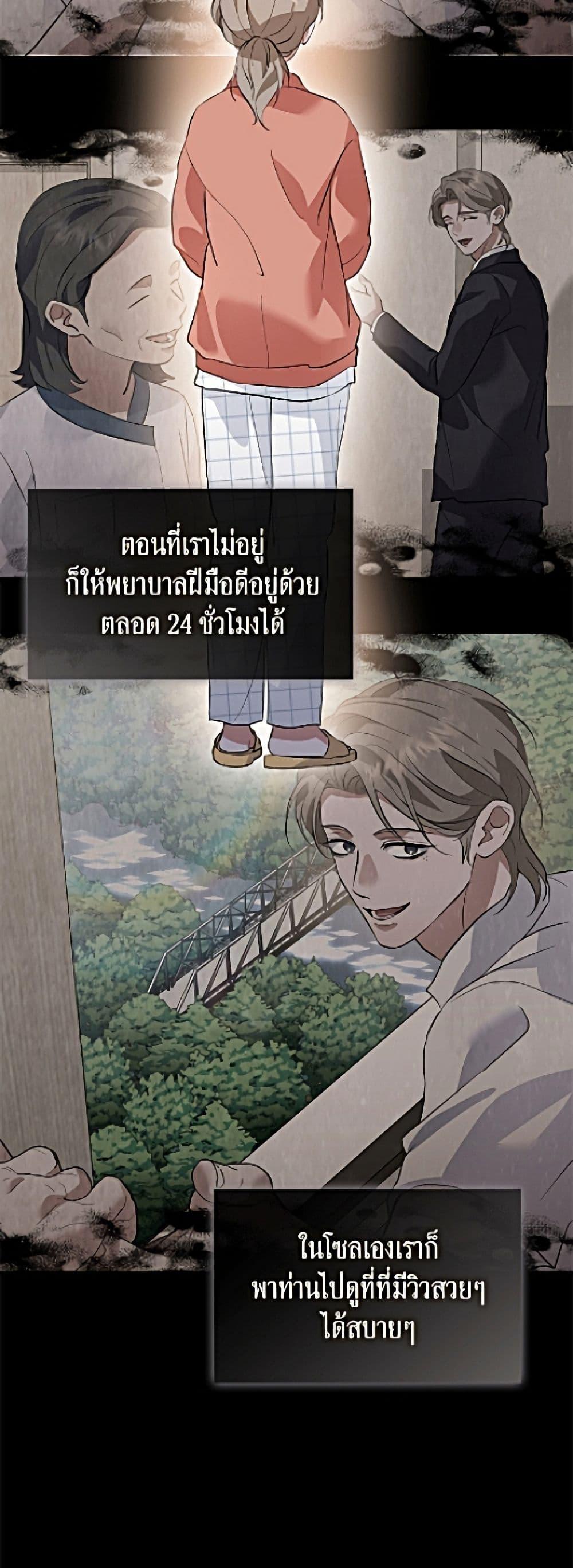 หน้า 30