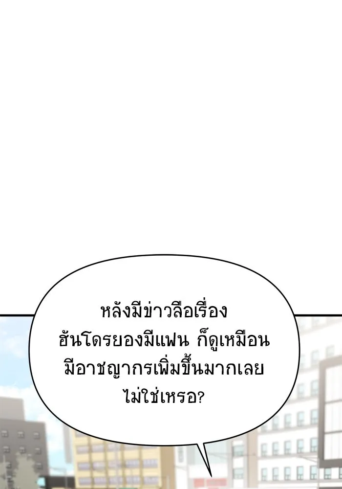 หน้า 160