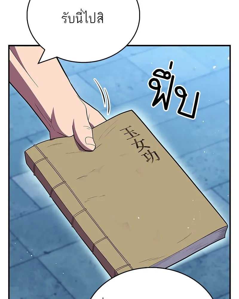 หน้า 115