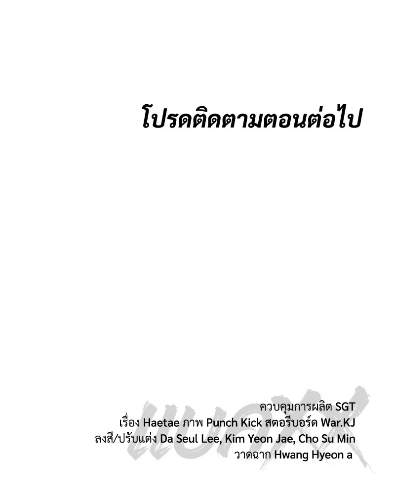หน้า 224
