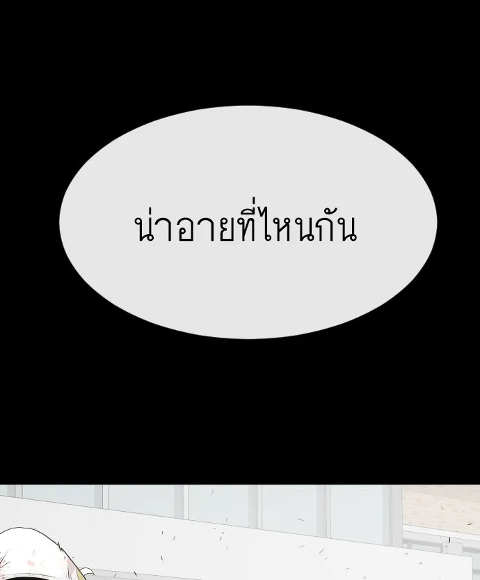 หน้า 95