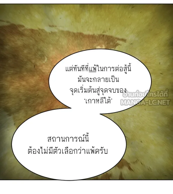 หน้า 93
