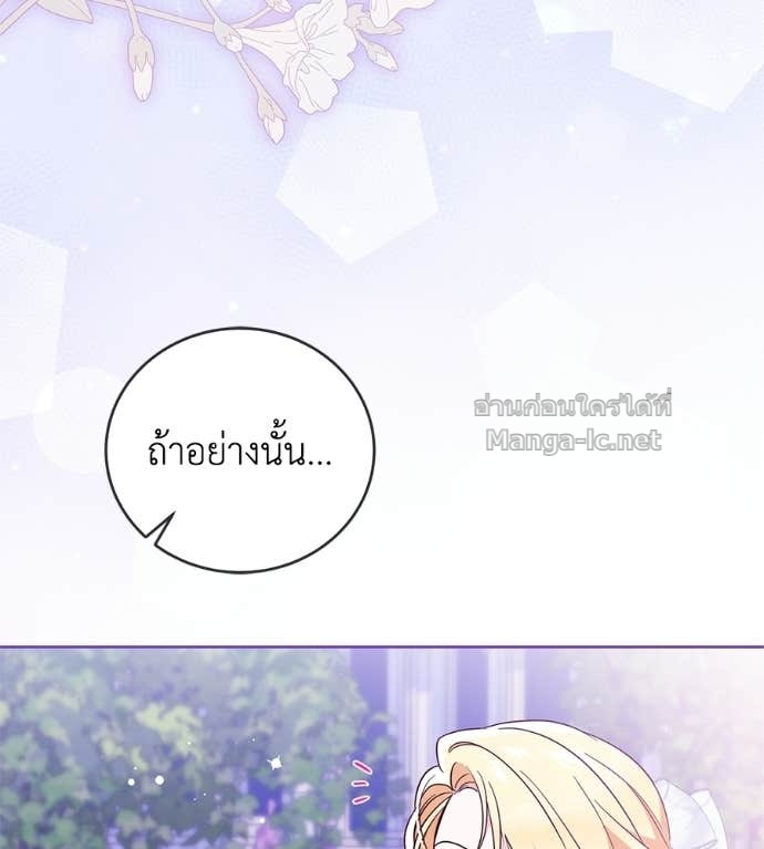 หน้า 165