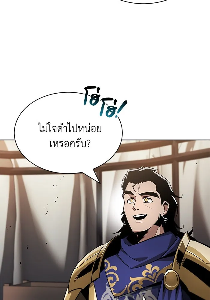 หน้า 101