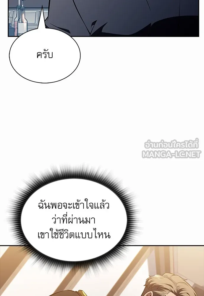 หน้า 84