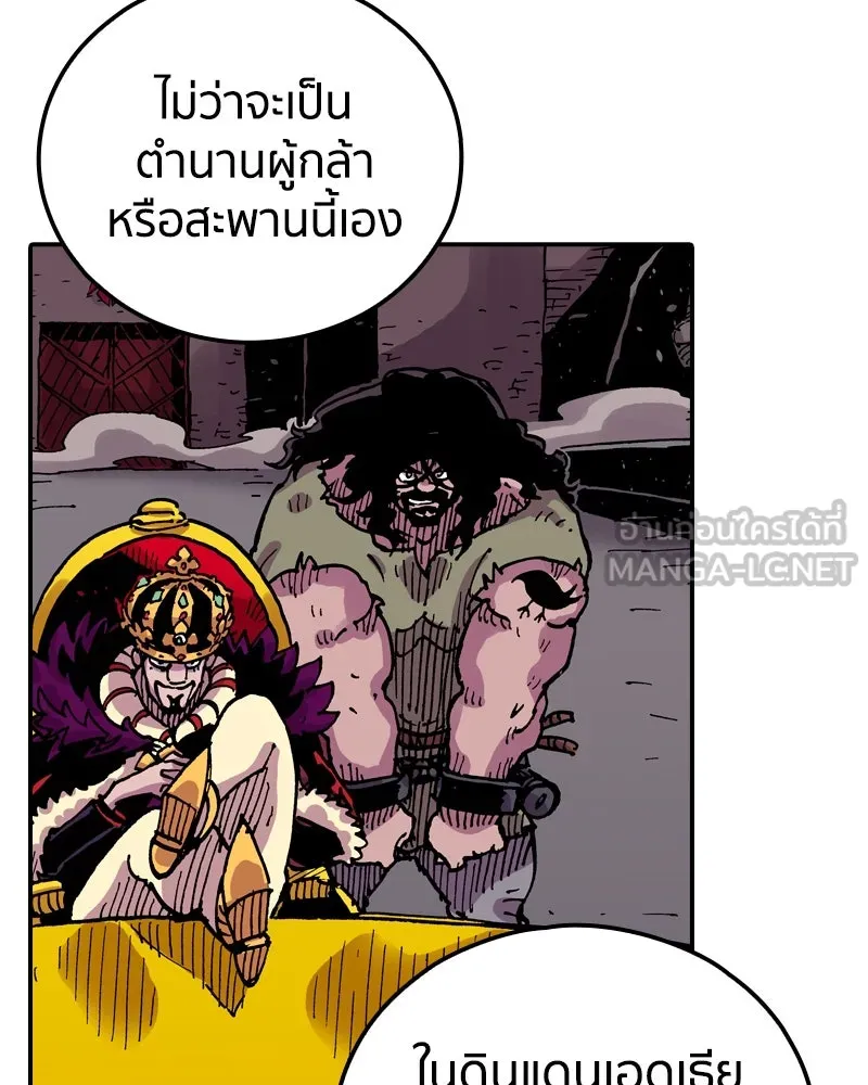 หน้า 87
