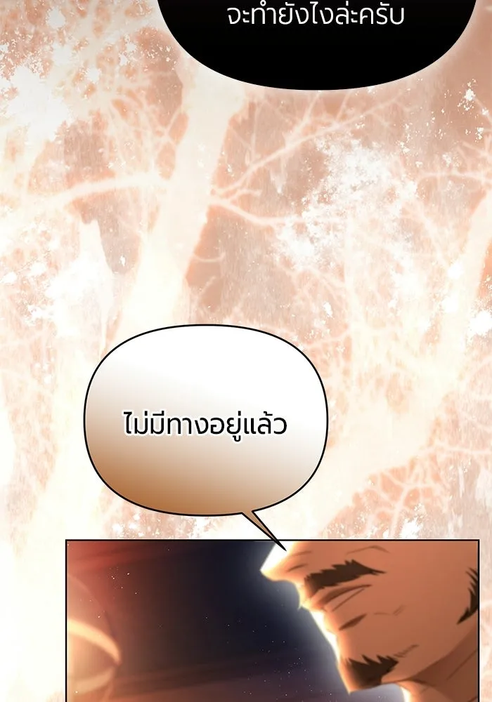 หน้า 137