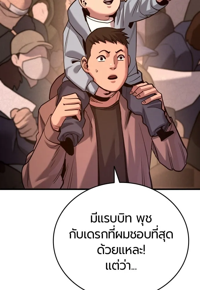 หน้า 146