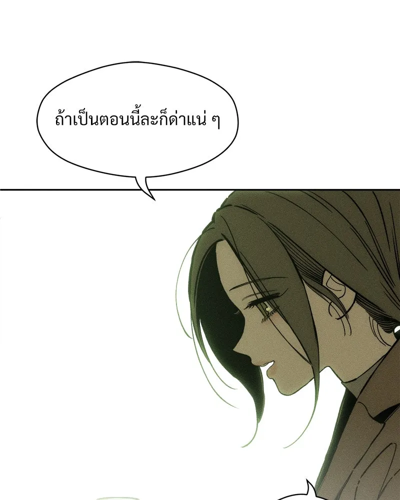 หน้า 158