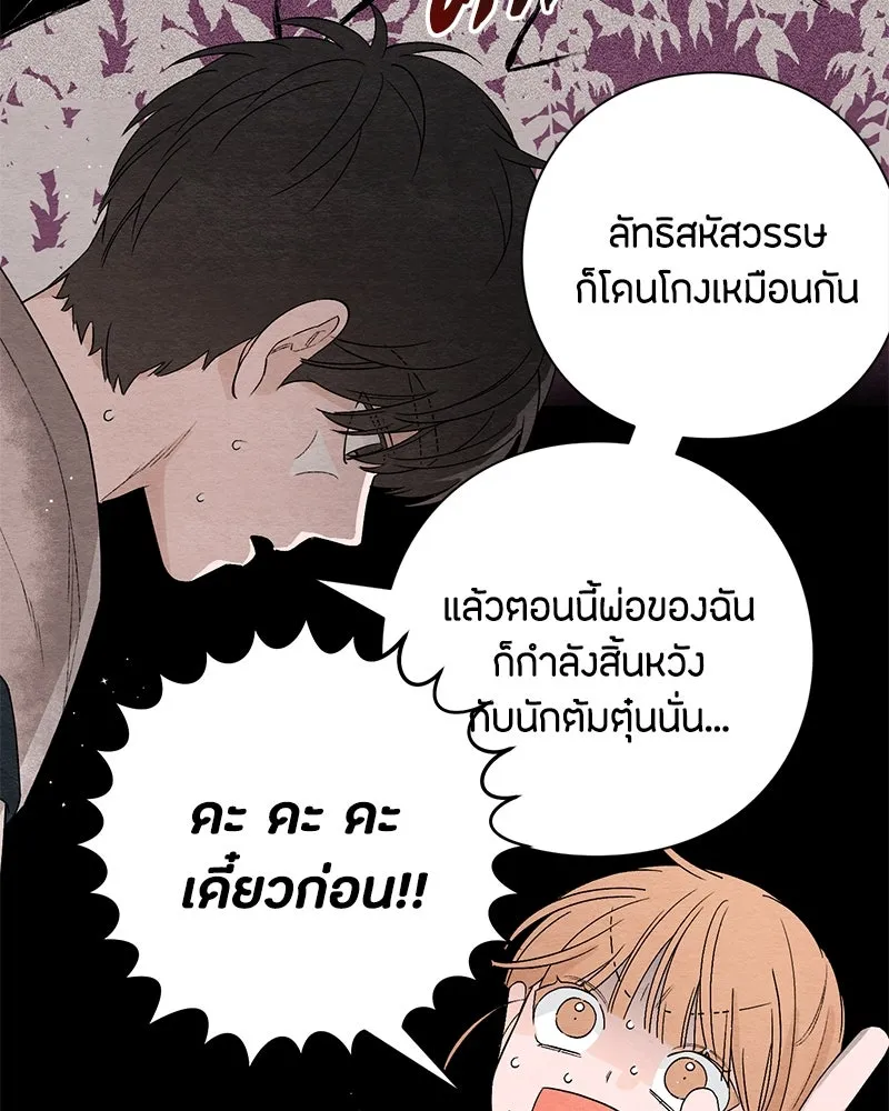 หน้า 74
