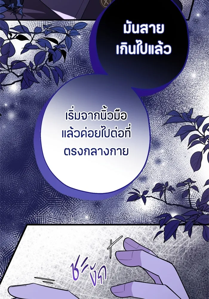หน้า 118