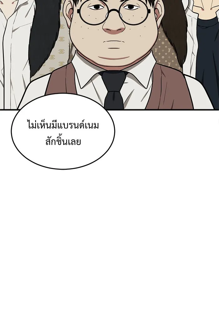 หน้า 70